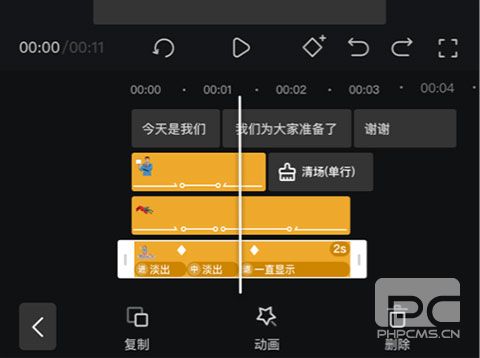 趣映动画制作app下载