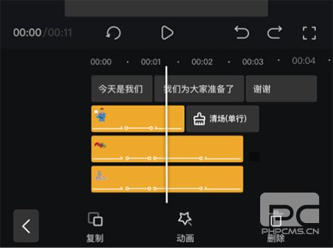 趣映动画制作app下载