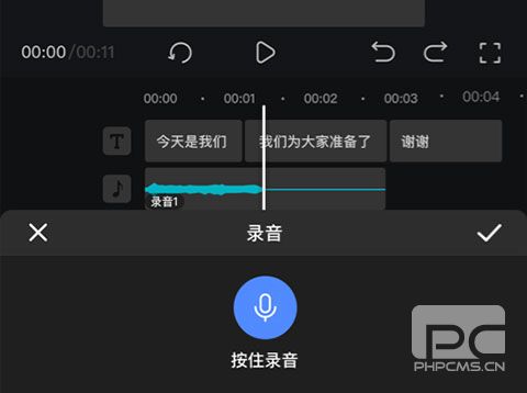 趣映动画制作app下载