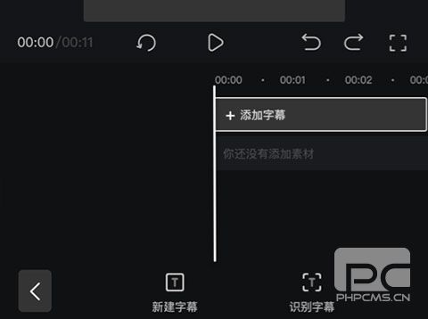 趣映动画制作app下载