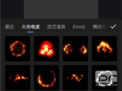 趣映动画制作app下载