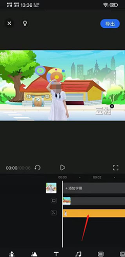 趣映动画制作app下载