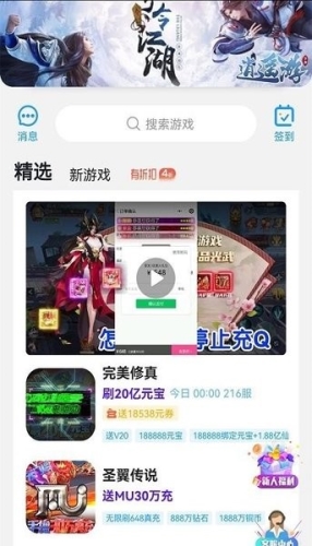 福鲤手游安卓版app下载