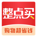 整点买官方版