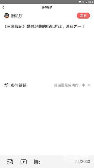 欢动游戏厅app下载