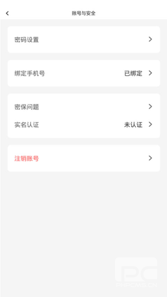 欢动游戏厅app下载