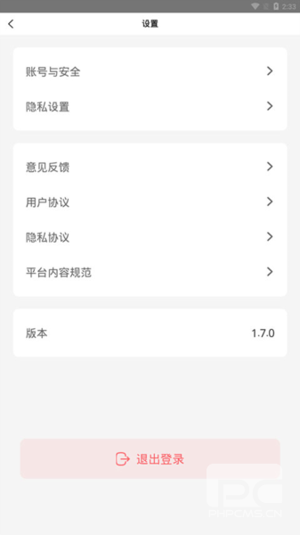 欢动游戏厅app下载