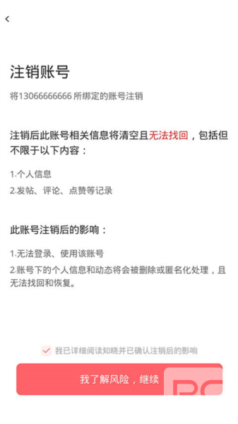 欢动游戏厅app下载