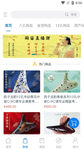星讯音乐app下载