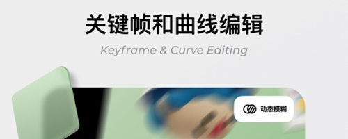 BLURRR剪辑软件免费版app下载