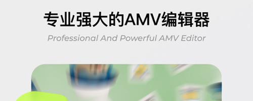 BLURRR剪辑软件免费版app下载