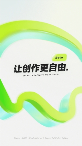 BLURRR剪辑软件免费版app下载