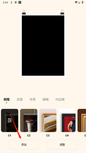 BLURRR剪辑软件免费版app下载