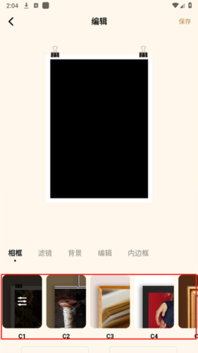 BLURRR剪辑软件免费版app下载