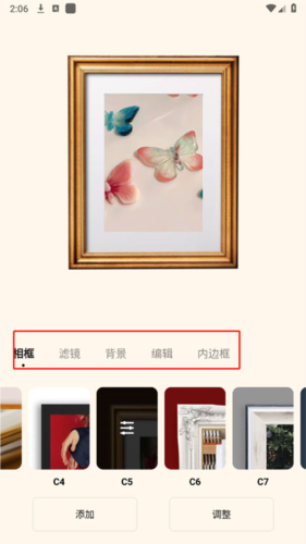 BLURRR剪辑软件免费版app下载