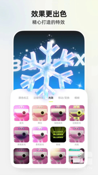 BLURRR剪辑软件免费版app下载