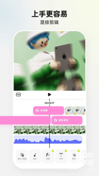 BLURRR剪辑软件免费版app下载