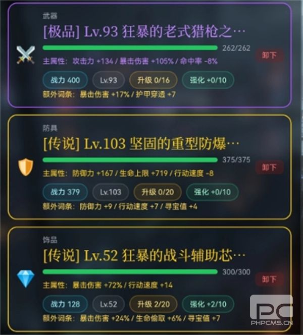 末世房车流:快速刷天赋与声望的终极攻略