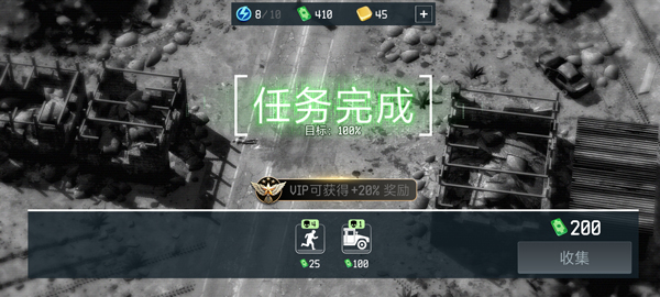 战争无人机MOD菜单最新版游戏下载