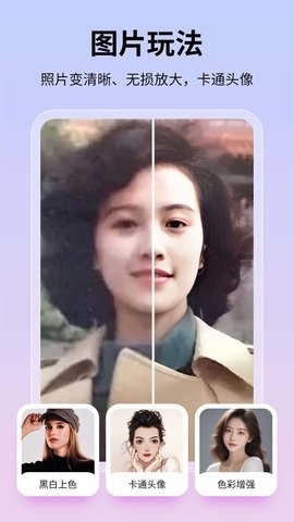图巴士APPapp下载