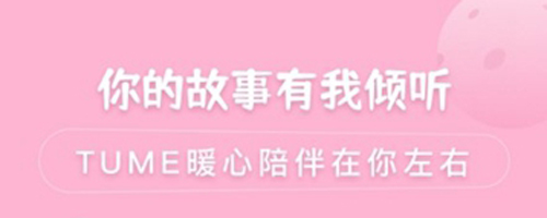 兔克待办事项app下载