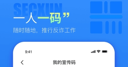 警右最新版app下载