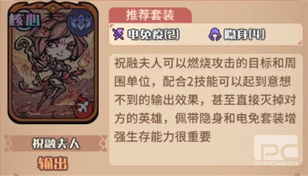 我的咸鱼卡组周瑜火攻队玩法搭配