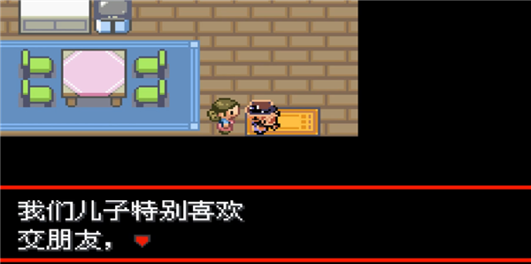 口袋妖怪究极小智女神版3.0内置修改器游戏下载
