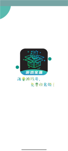 ONE游戏宝盒app下载