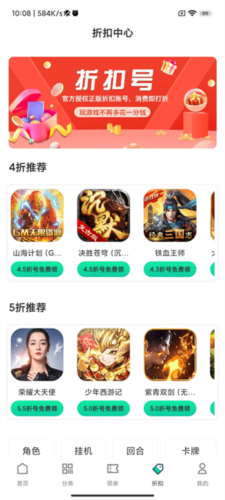 ONE游戏宝盒app下载