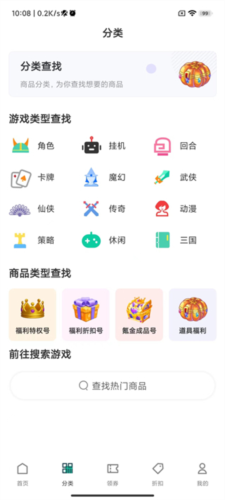 ONE游戏宝盒app下载