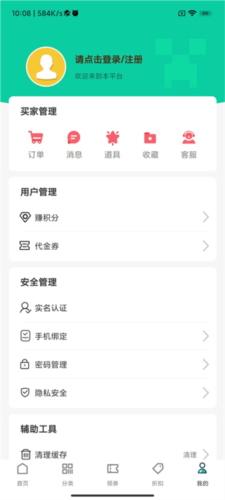 ONE游戏宝盒app下载