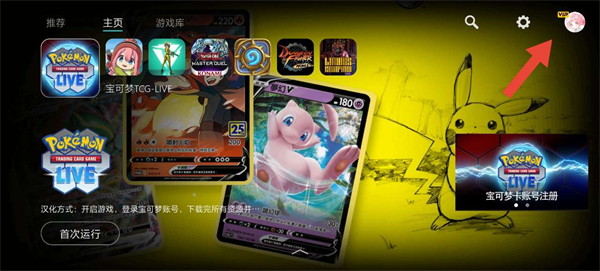 kuyo游戏盒子安卓版app下载