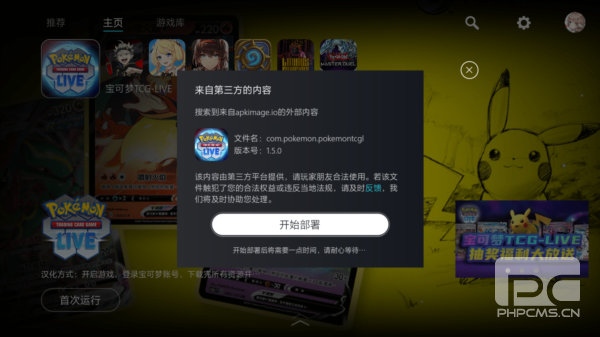 kuyo游戏盒子安卓版app下载