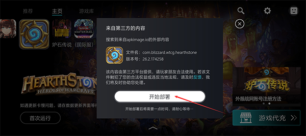 kuyo游戏盒子安卓版app下载