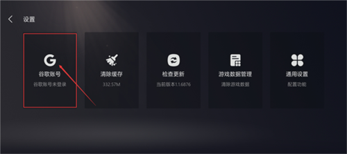 kuyo游戏盒子安卓版app下载