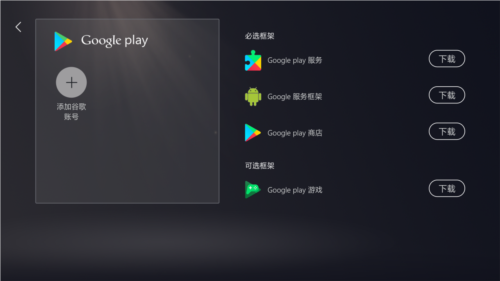 kuyo游戏盒子安卓版app下载