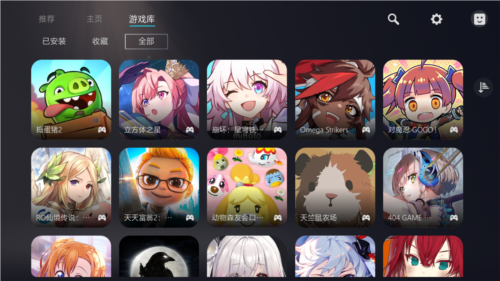 kuyo游戏盒子安卓版app下载