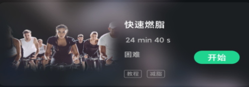 微猫运动app下载