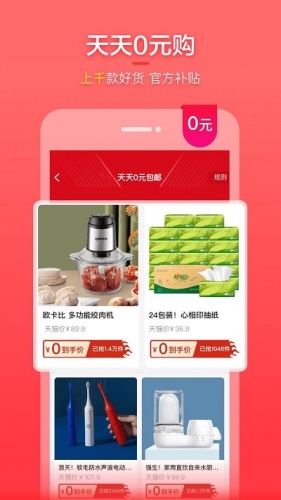 喵钱罐最新版app下载