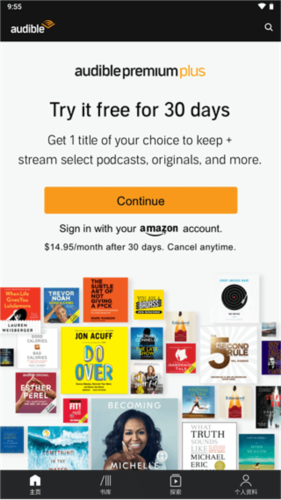 Audible有声书2026最新版app下载