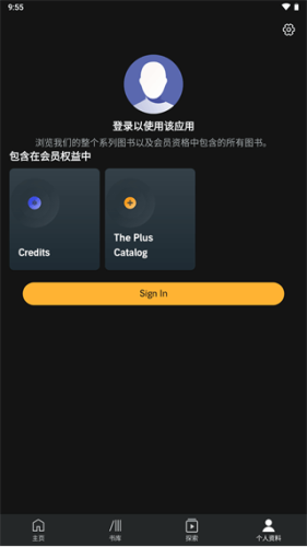 Audible有声书2026最新版app下载