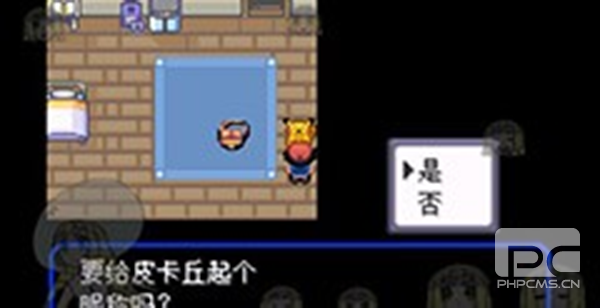 口袋妖怪究极小智女神版3.0游戏下载