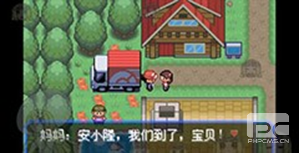 口袋妖怪究极小智女神版3.0游戏下载