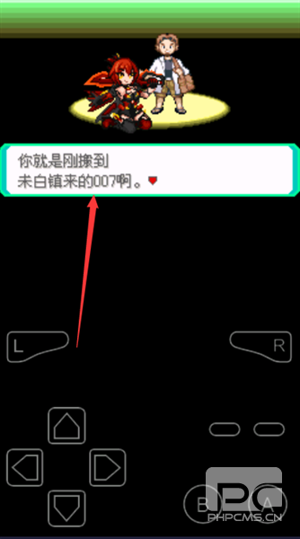 口袋妖怪究极小智女神版3.0游戏下载
