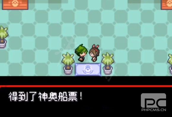 口袋妖怪究极小智女神版3.0游戏下载