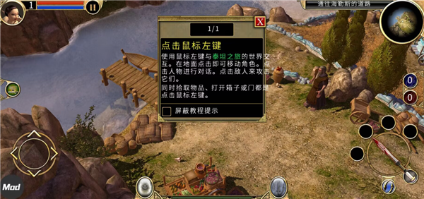 泰坦之旅冰封帝国仙剑模组最新版游戏下载