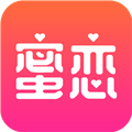 蜜恋app