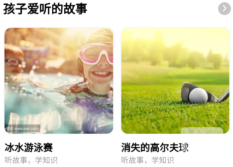 杰哆曼最新版app下载