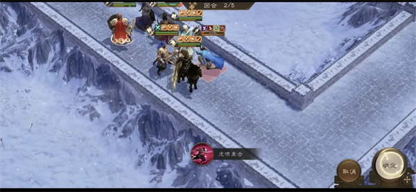 新三国志曹操传19期南华幻境10